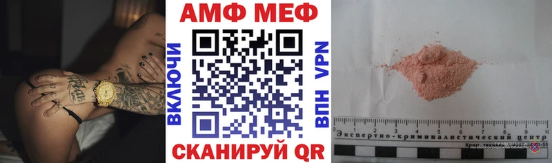 Amphetamine Розовый  как найти закладки  kraken вход  Александров 