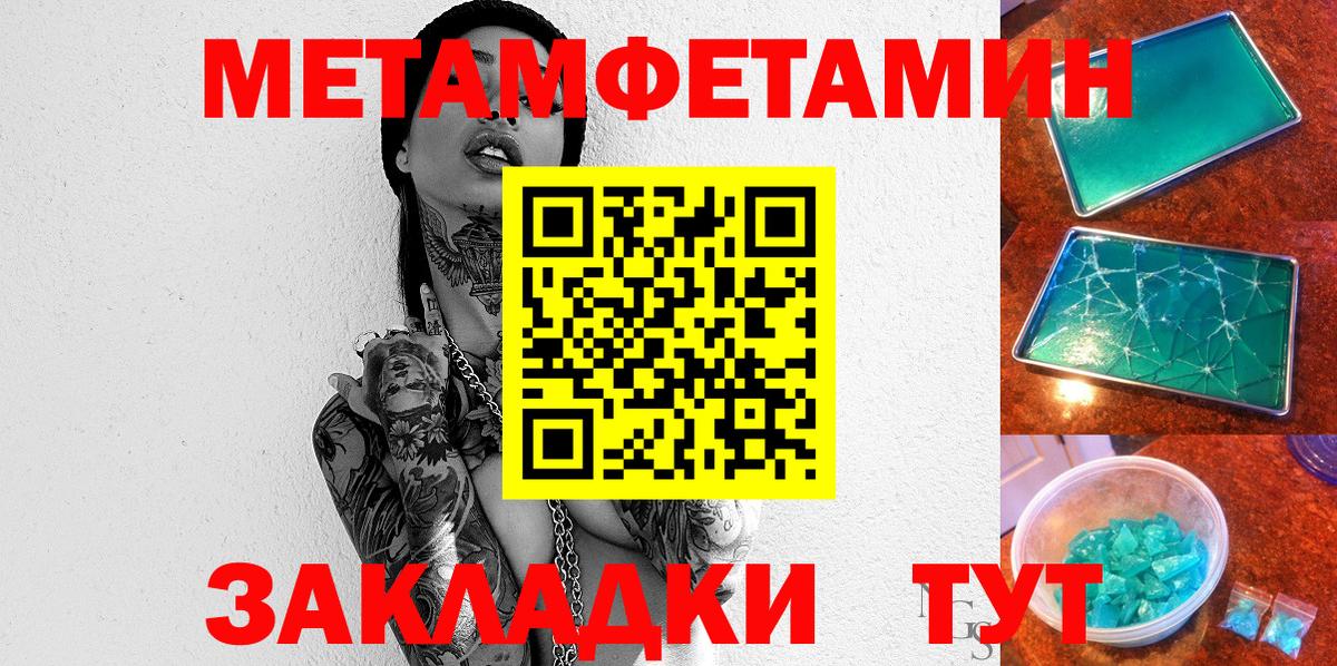 АМФЕТАМИН VHQ Александров