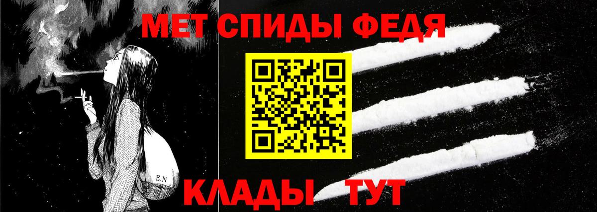 Александров  АМФЕТАМИН Premium  МЕГА зеркало  Вход с VPN 