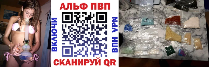 Альфа ПВП СК КРИС  Александров 