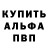 Alpha PVP СК GREK 58