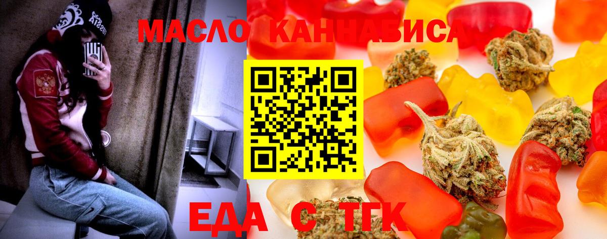 Cannafood конопля  Вход с VPN  Александров 