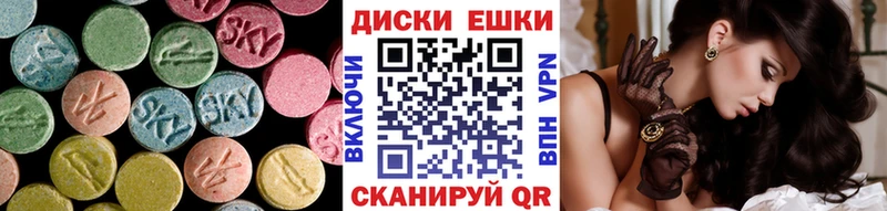 Экстази MDMA  блэк спрут зеркало  Александров 