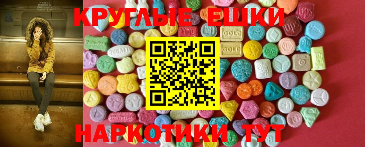 Ecstasy  Ecstasy диски  Вход с VPN  Александров  ЭКСТАЗИ Cube 