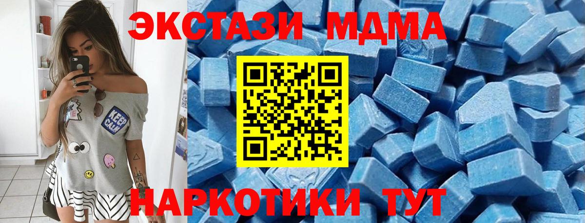 Экстази mix Александров