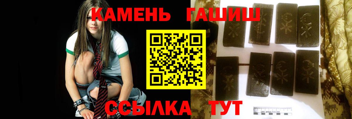 хочу   ГАШ  Вход с VPN  ГАШ индика сатива  ГАШИШ убойный  Александров 