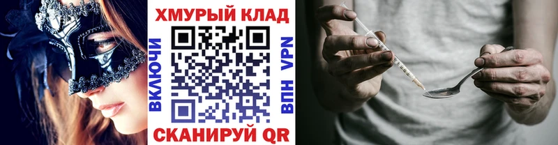 ГЕРОИН Афган  купить наркоту  Александров 