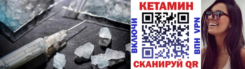 blacksprut   Александров  Кетамин ketamine 