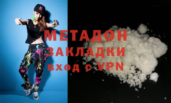 наркотики Кодинск