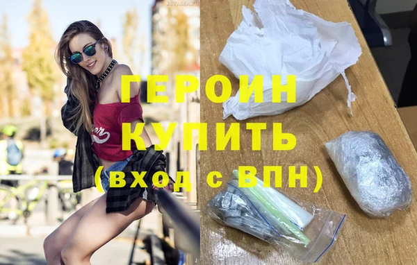 наркотики Кодинск