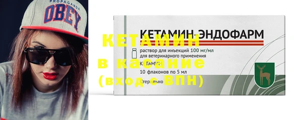 наркотики Кодинск
