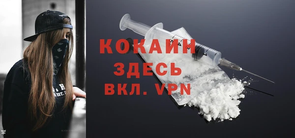 наркотики Кодинск
