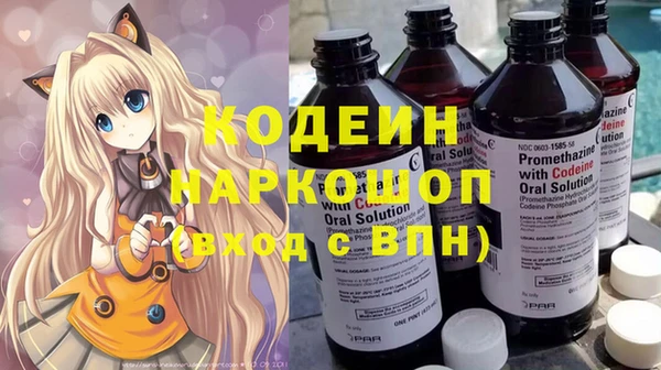 наркотики Кодинск
