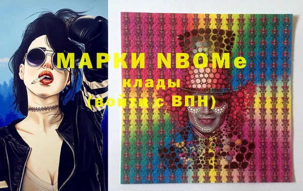 наркотики Кодинск