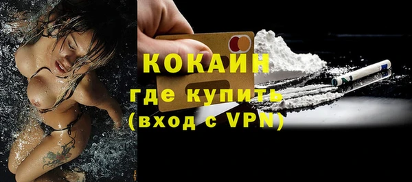 наркотики Кодинск