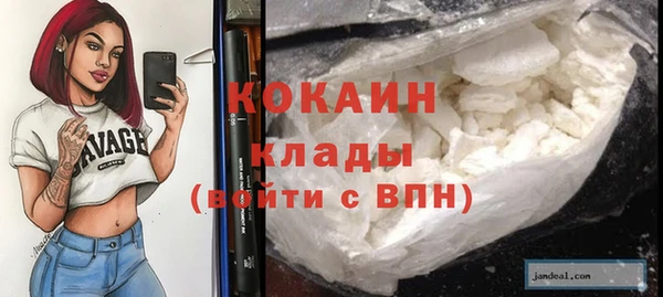 наркотики Кодинск