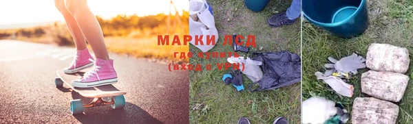 наркотики Кодинск