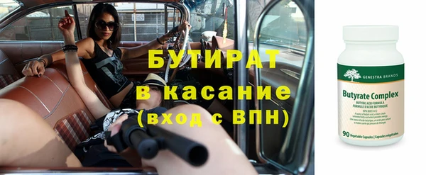 ALPHA PVP Козловка