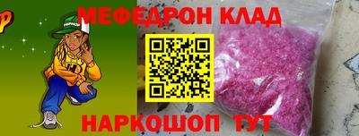 mdma Белорецк