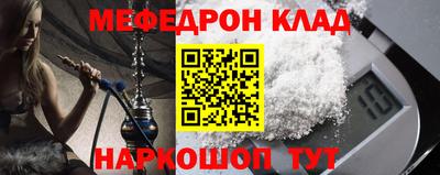 крисы Белореченск
