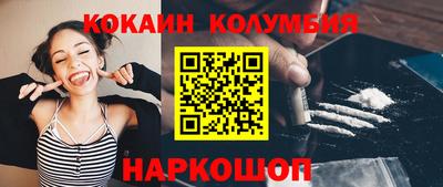 крисы Белореченск