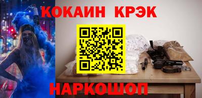 крисы Белореченск