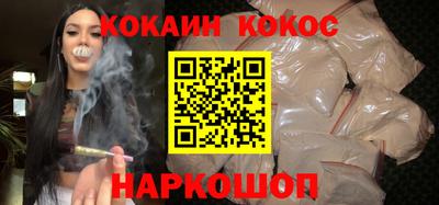 крисы Белореченск