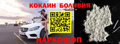 альфа пвп Бердск