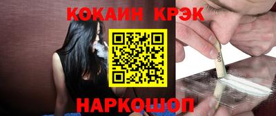 альфа пвп Бердск