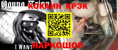 крисы Белореченск