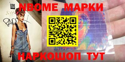 крисы Белореченск