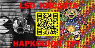 крисы Белореченск