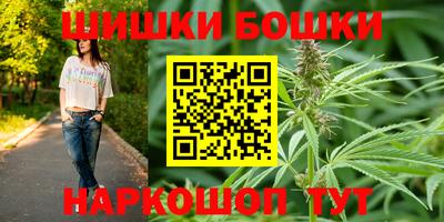 альфа пвп Бердск