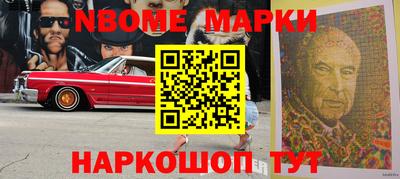 mdma Белорецк