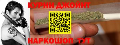 крисы Белореченск