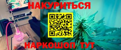 mdma Белорецк