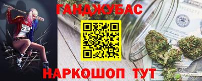 крисы Белореченск
