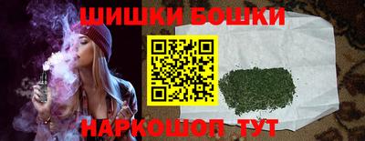 альфа пвп Бердск