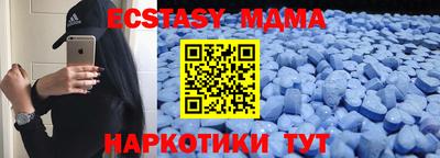 крисы Белореченск
