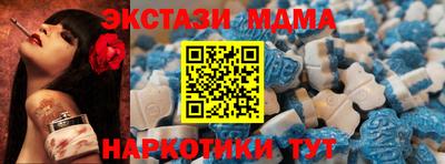 mdma Белорецк