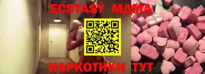 альфа пвп Бердск