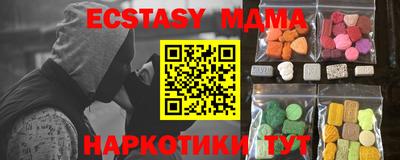 mdma Белорецк