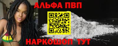 mdma Белорецк