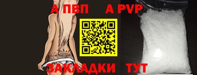 крисы Белореченск