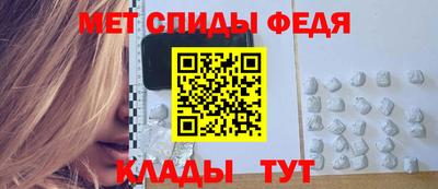 mdma Белорецк