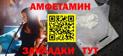 альфа пвп Бердск