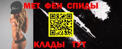крисы Белореченск