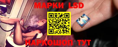 крисы Белореченск