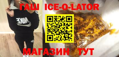 альфа пвп Бердск