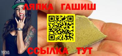 крисы Белореченск